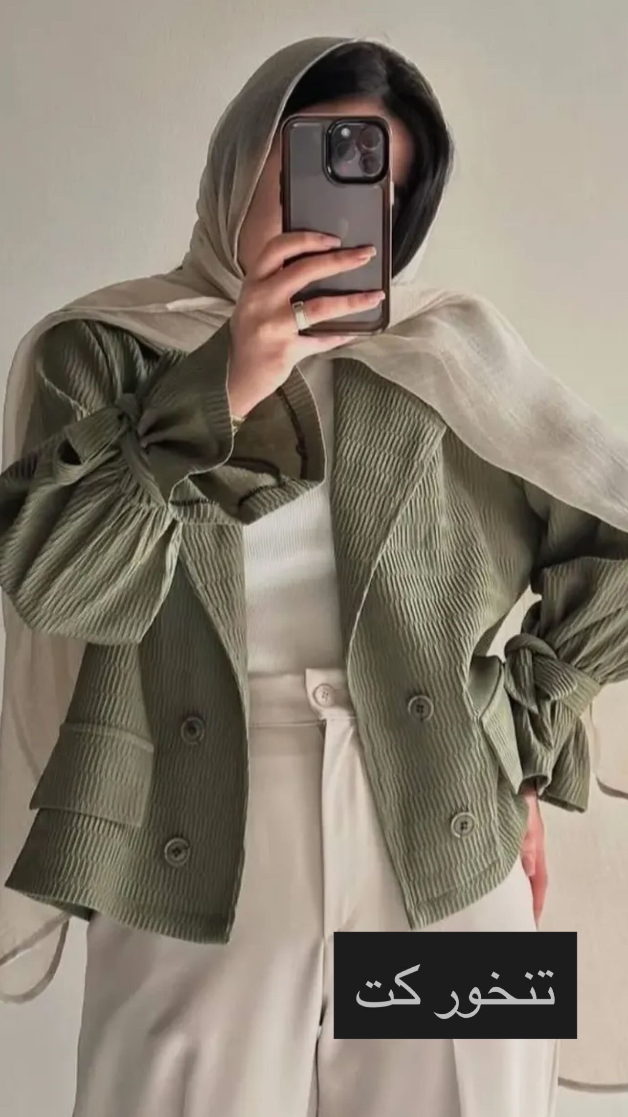 کت ترند السا